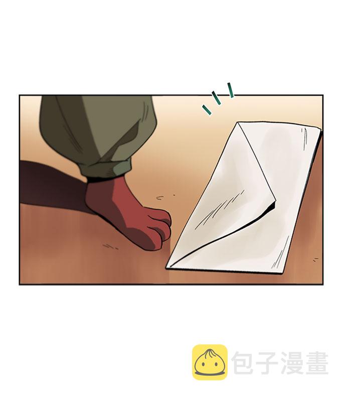 [第3话] 发现才能44
