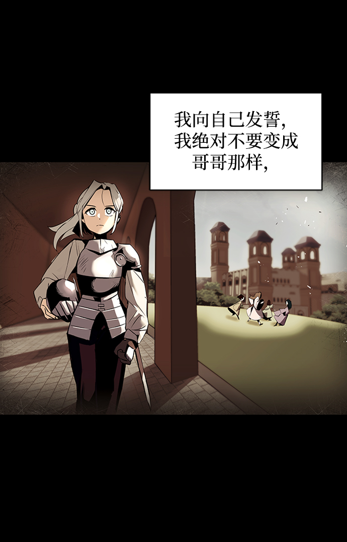 [第17话] 动摇的内心28