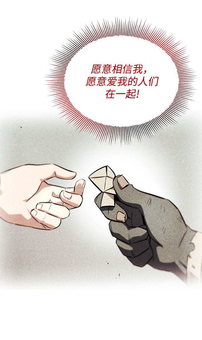 [第29话] 醒悟与努力36