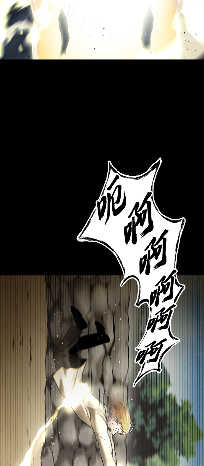 [第27话] 爲了傲然屹立14