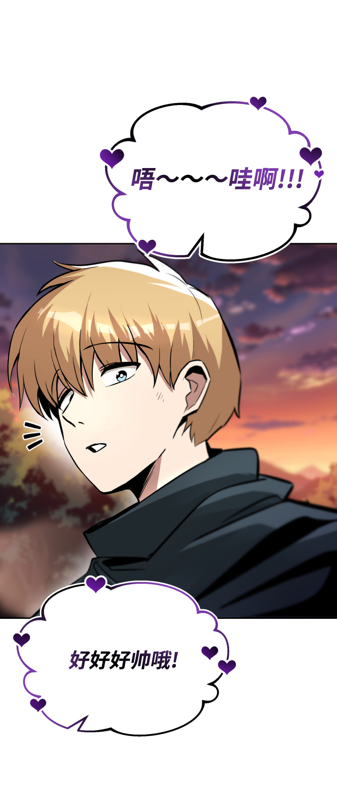 [第48话] 想要变强的理由82