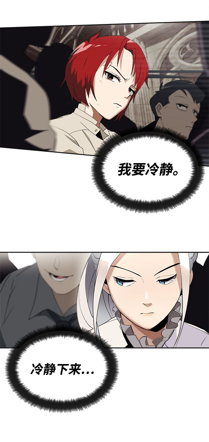 [第4话] 推荐！克鲁诺剑术馆65
