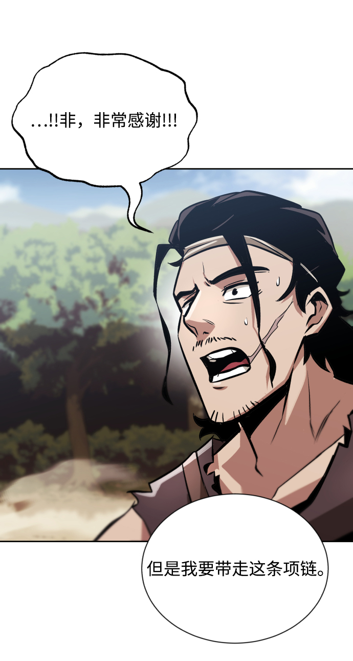 [第48话] 想要变强的理由63