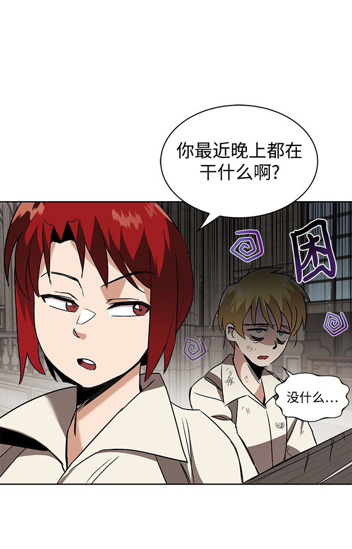 [第12话] 掀起小小的浪潮62