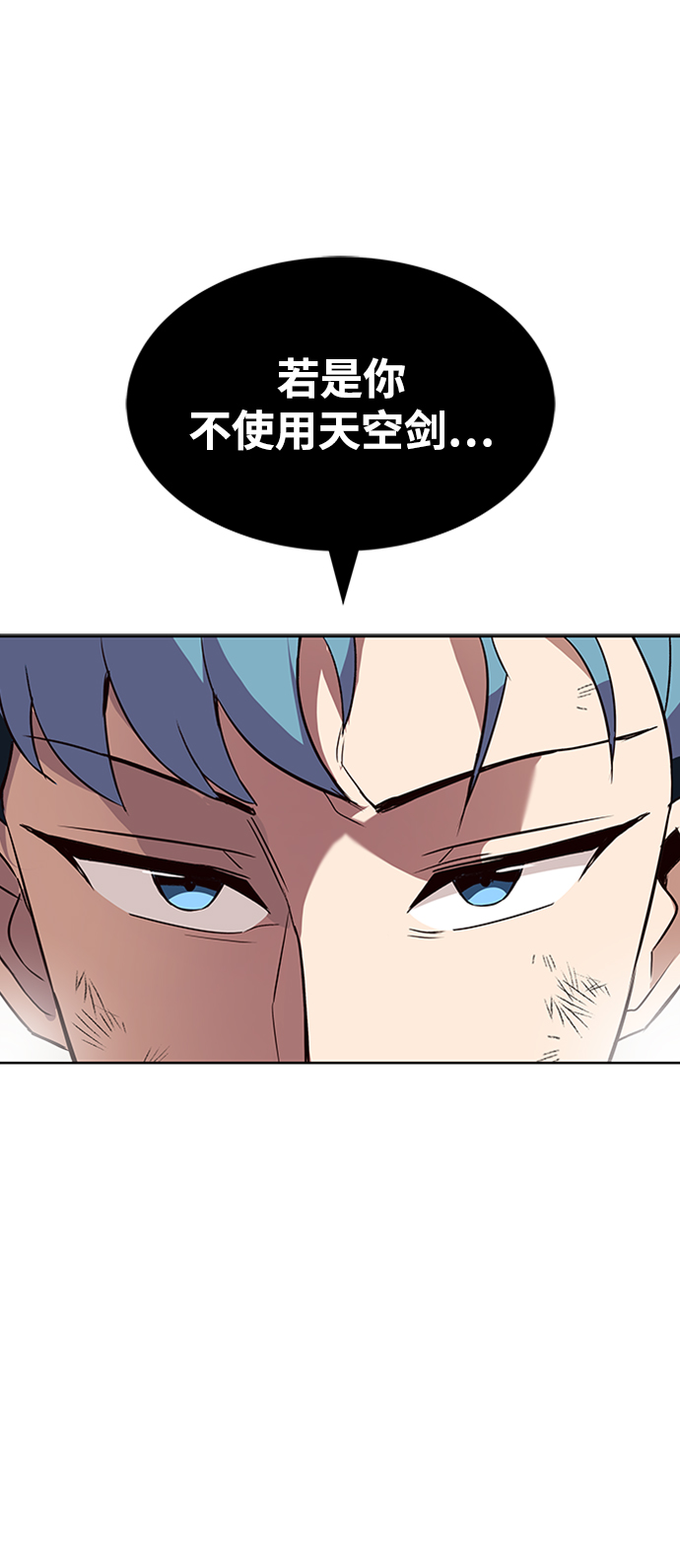 [第13话] 找到隐藏的自己88