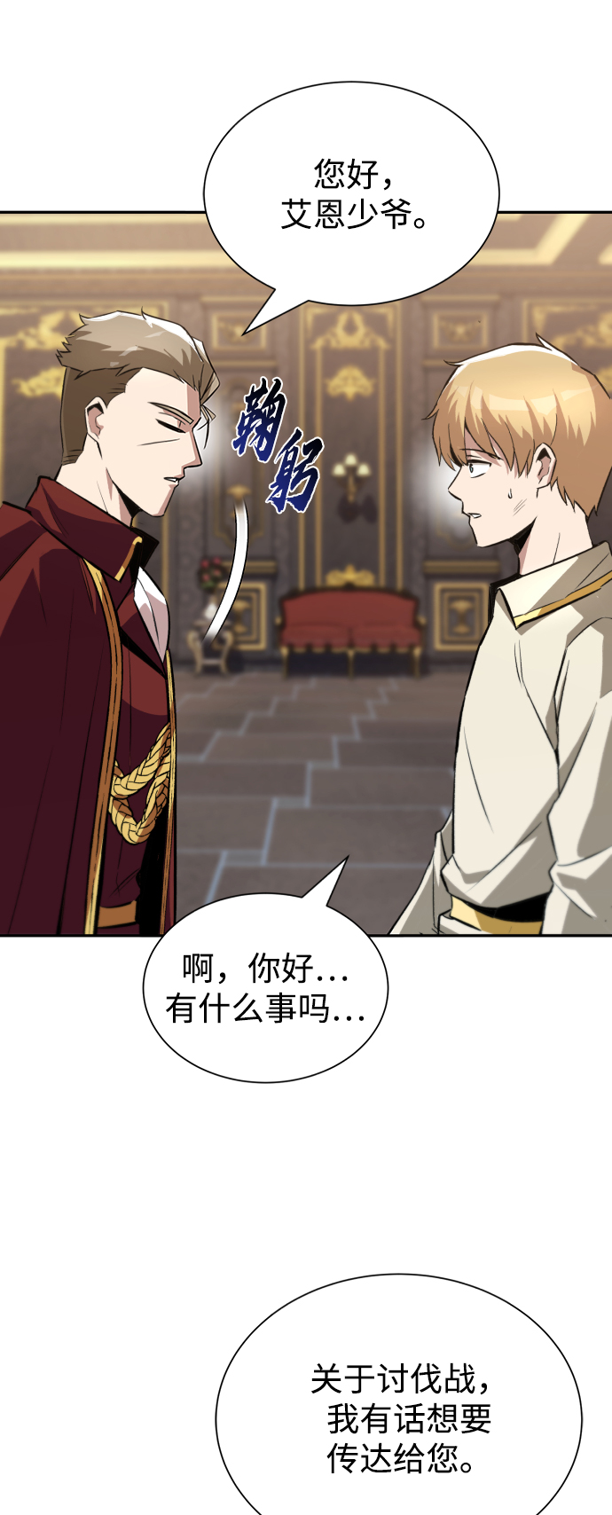 [第40话] 悔悟，以及再会27