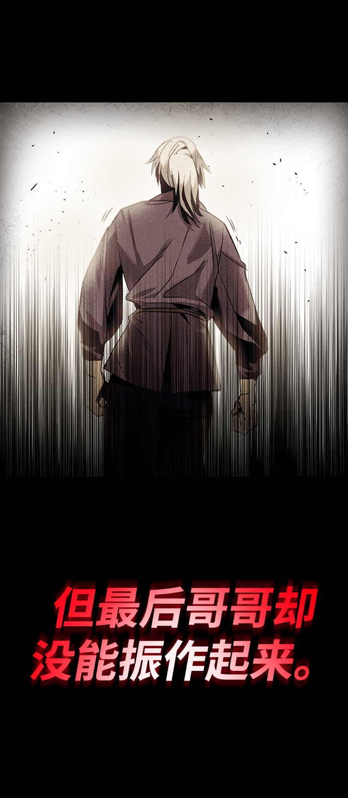 [第17话] 动摇的内心22