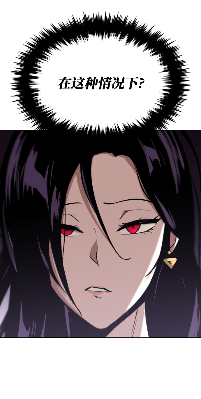 [第38话] 享受混乱之人81