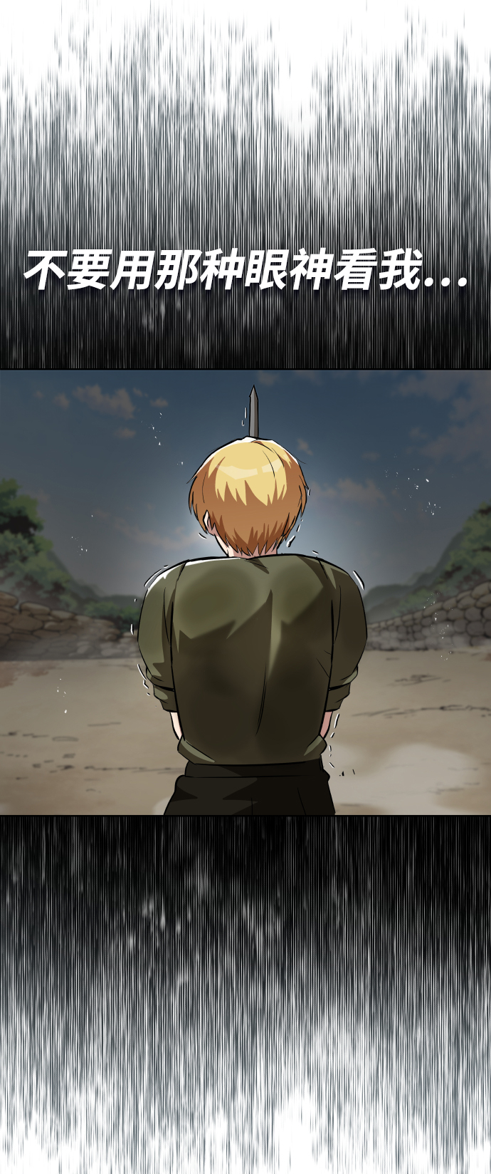 [第28话] 不必孤身一人78