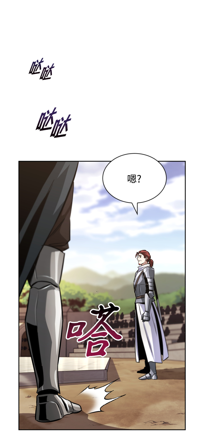 [第51话] 编号剑的主人10