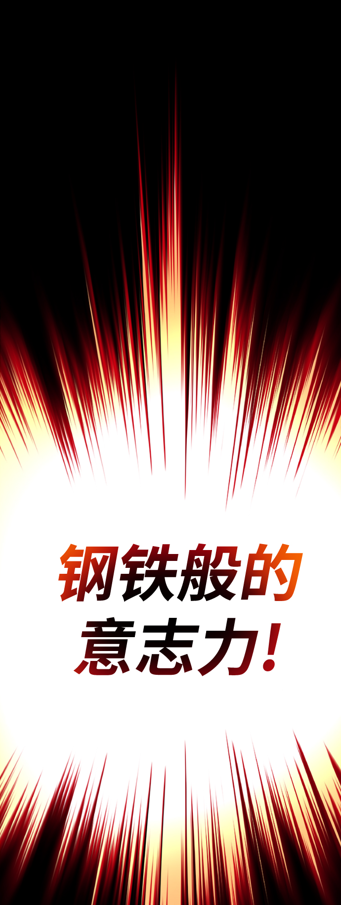[第16话] 大剑所斩之物36