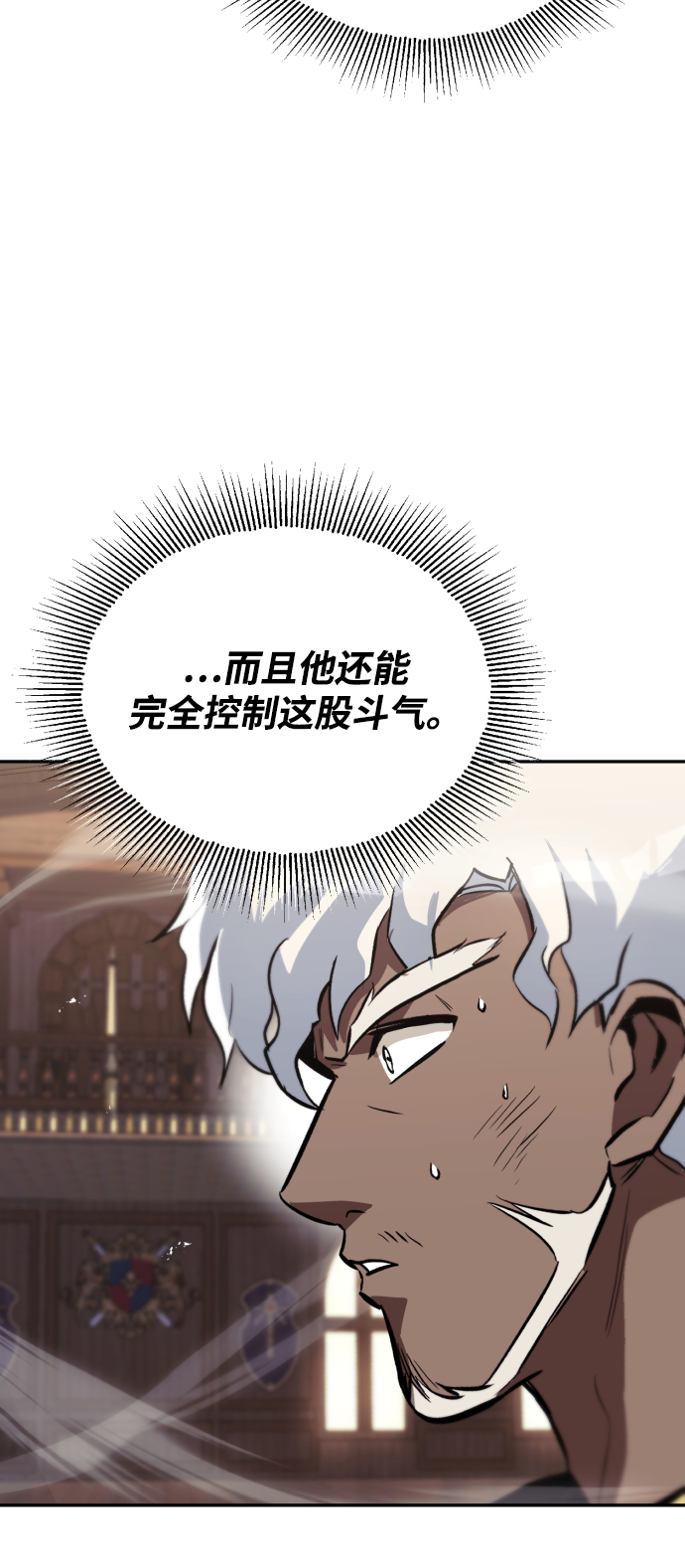 [第60话] 不想放弃的机会78