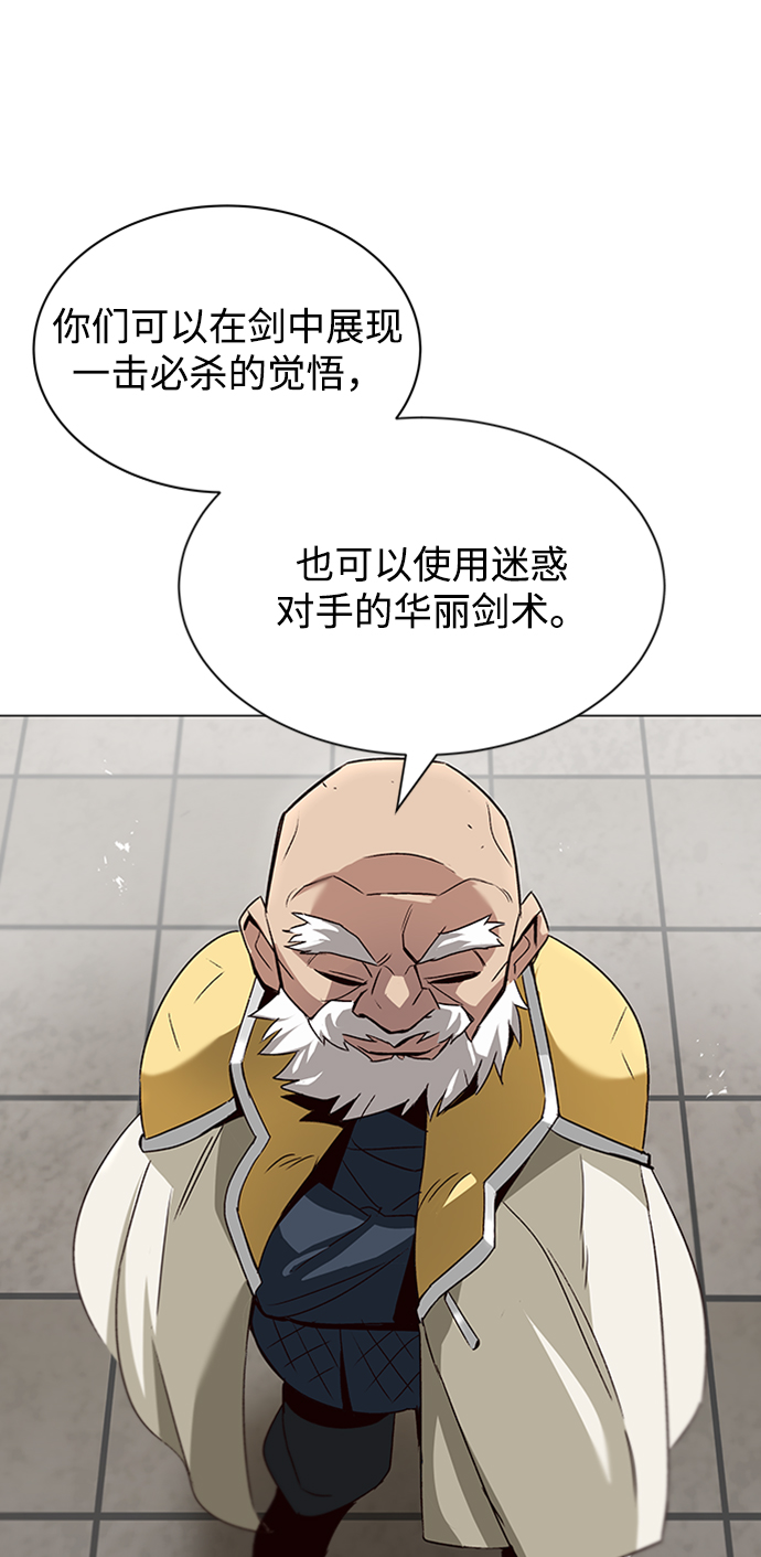 [第13话] 找到隐藏的自己27
