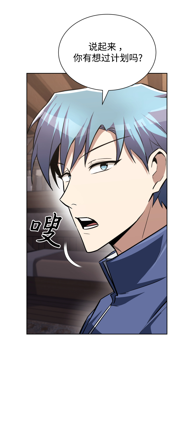[第64话] 不得不做的事情31