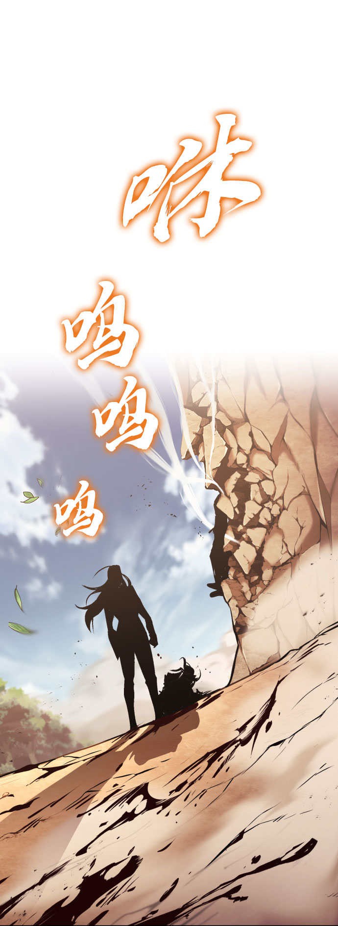 [第53话] 凄惨的结局65