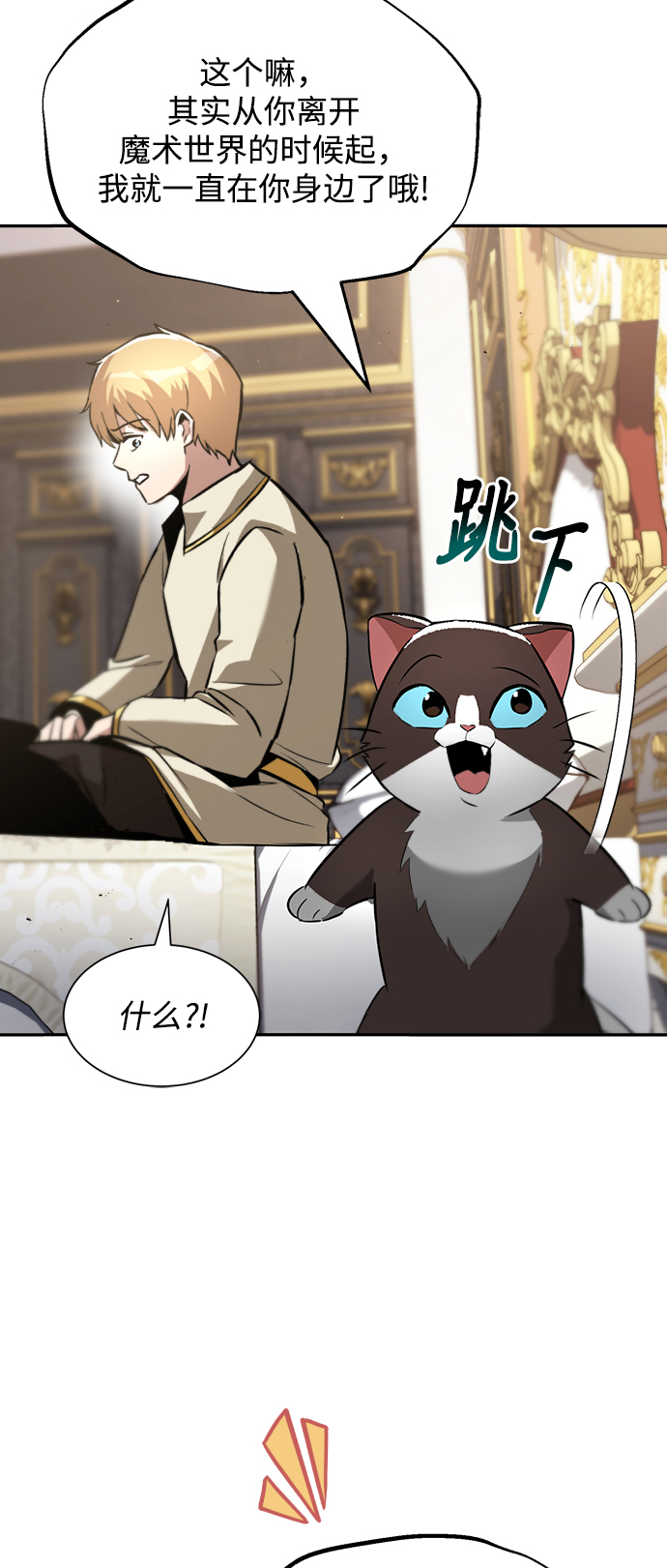 [第40话] 悔悟，以及再会69