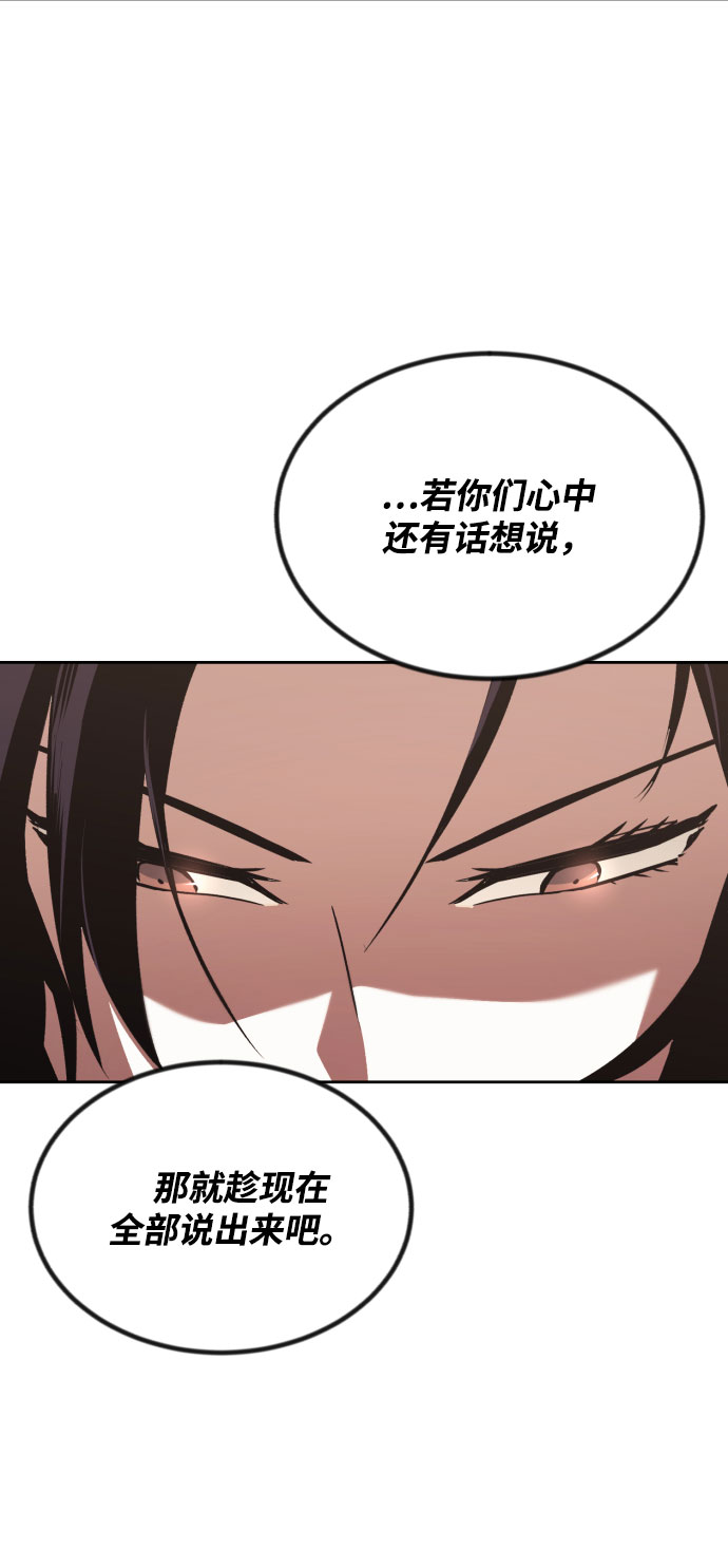 [第53话] 凄惨的结局12