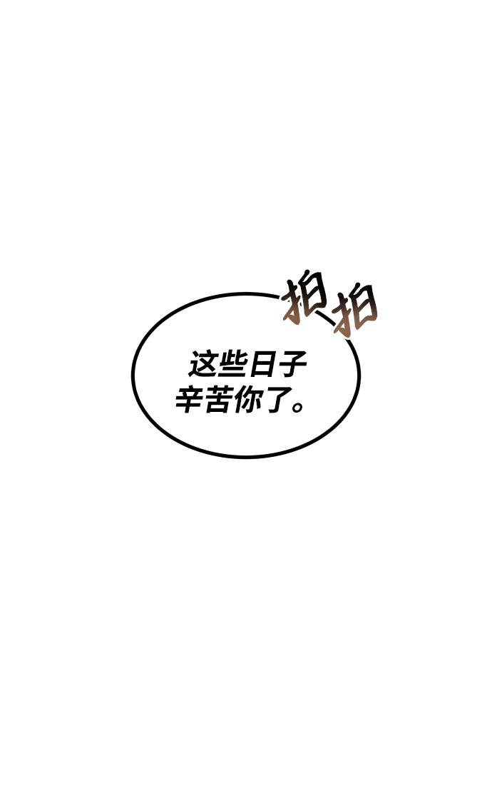 [第32话] 思念的重量56