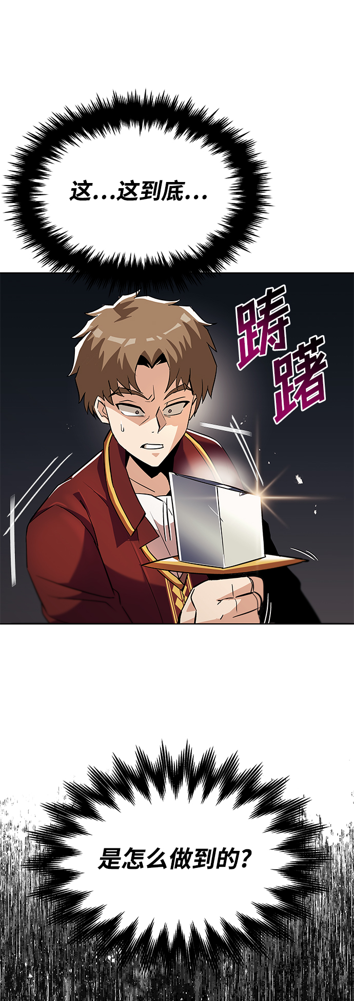 [第25话] 学习魔术的方法7