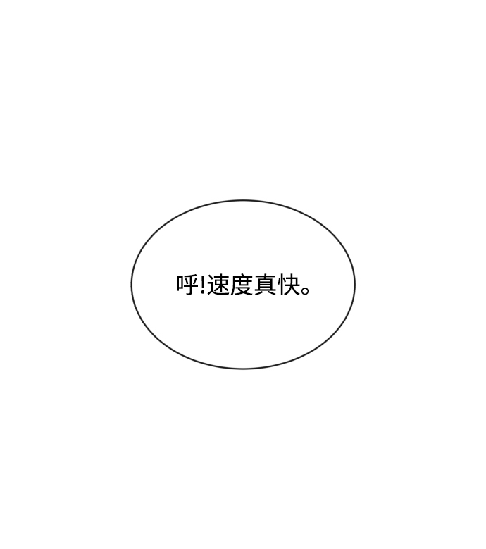 [第50话] 心境的变化68