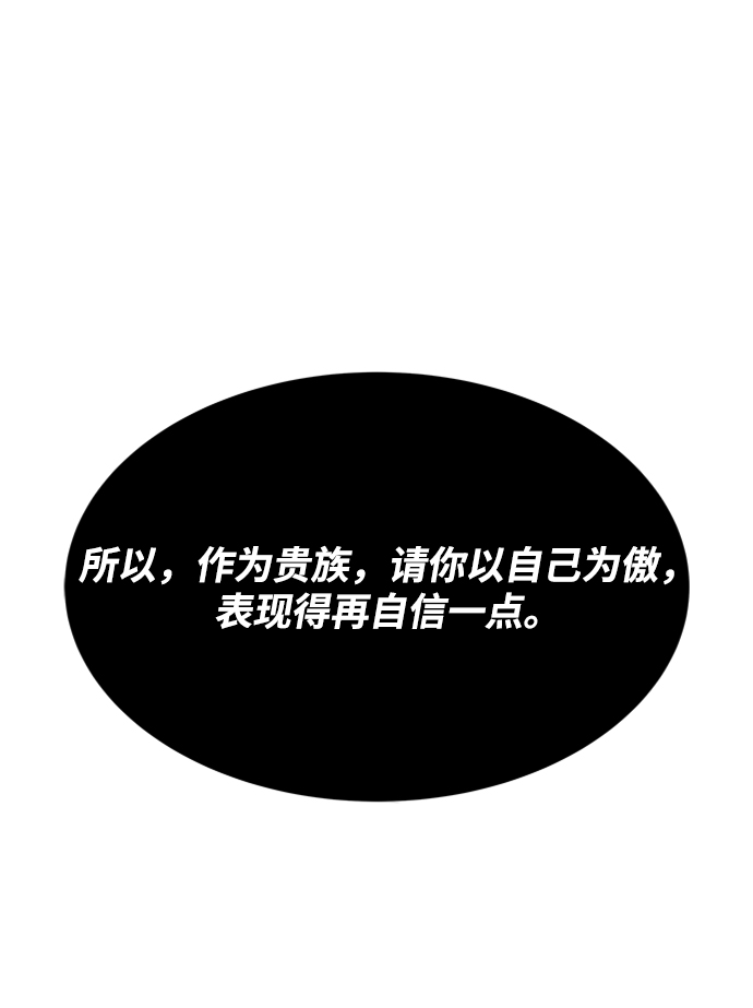 [第12话] 掀起小小的浪潮30