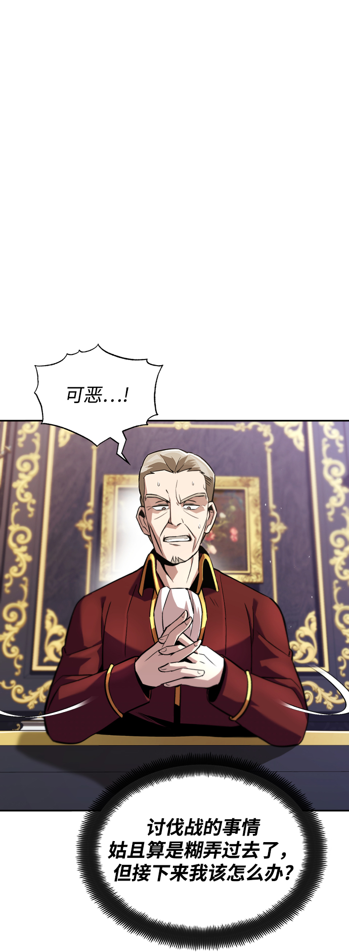 [第41话] 结束和新的开始（第一季完结）21