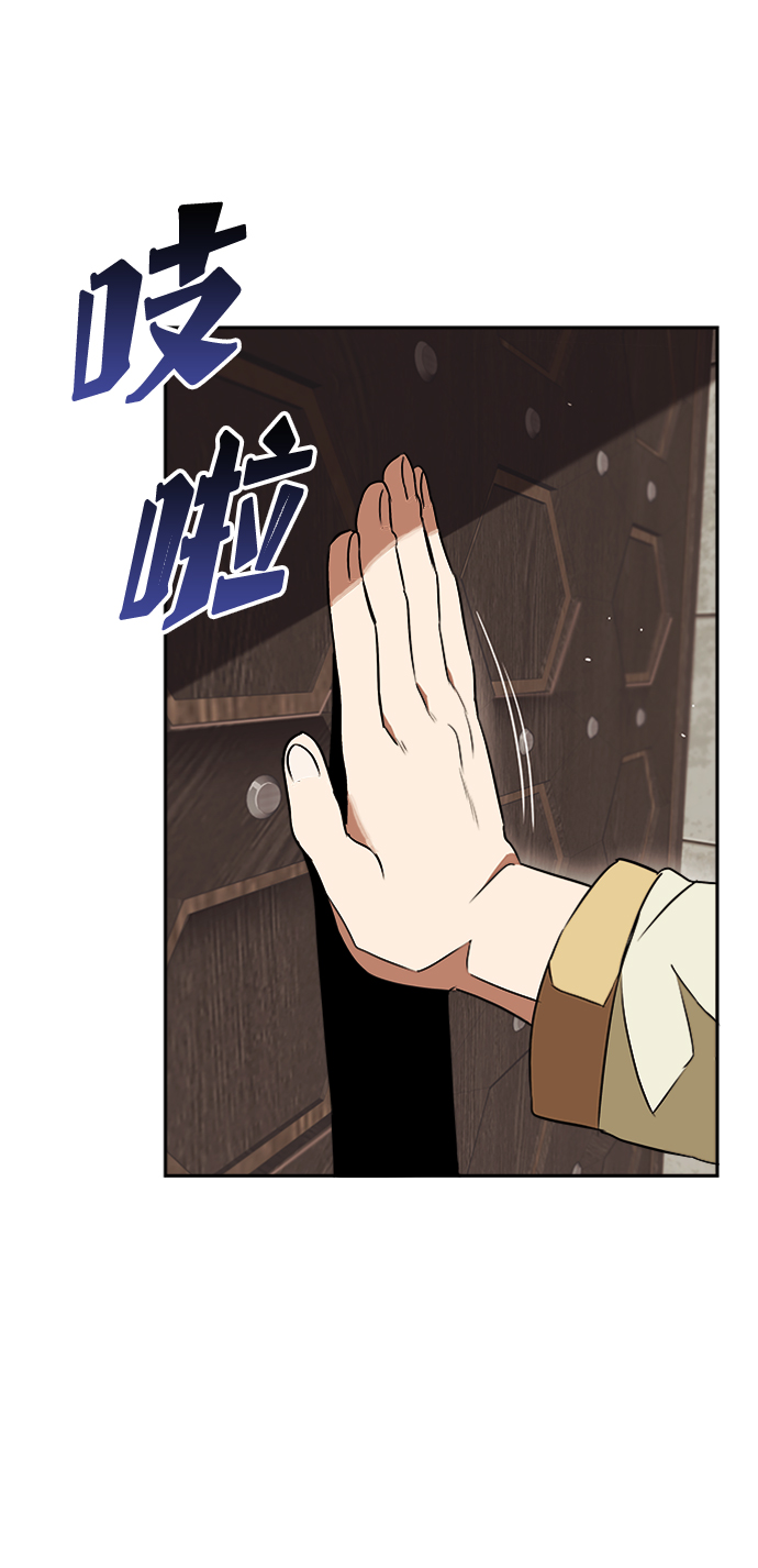 [第4话] 推荐！克鲁诺剑术馆61