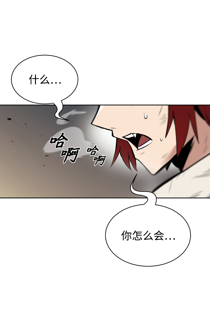 [第30话] 出去（1）63