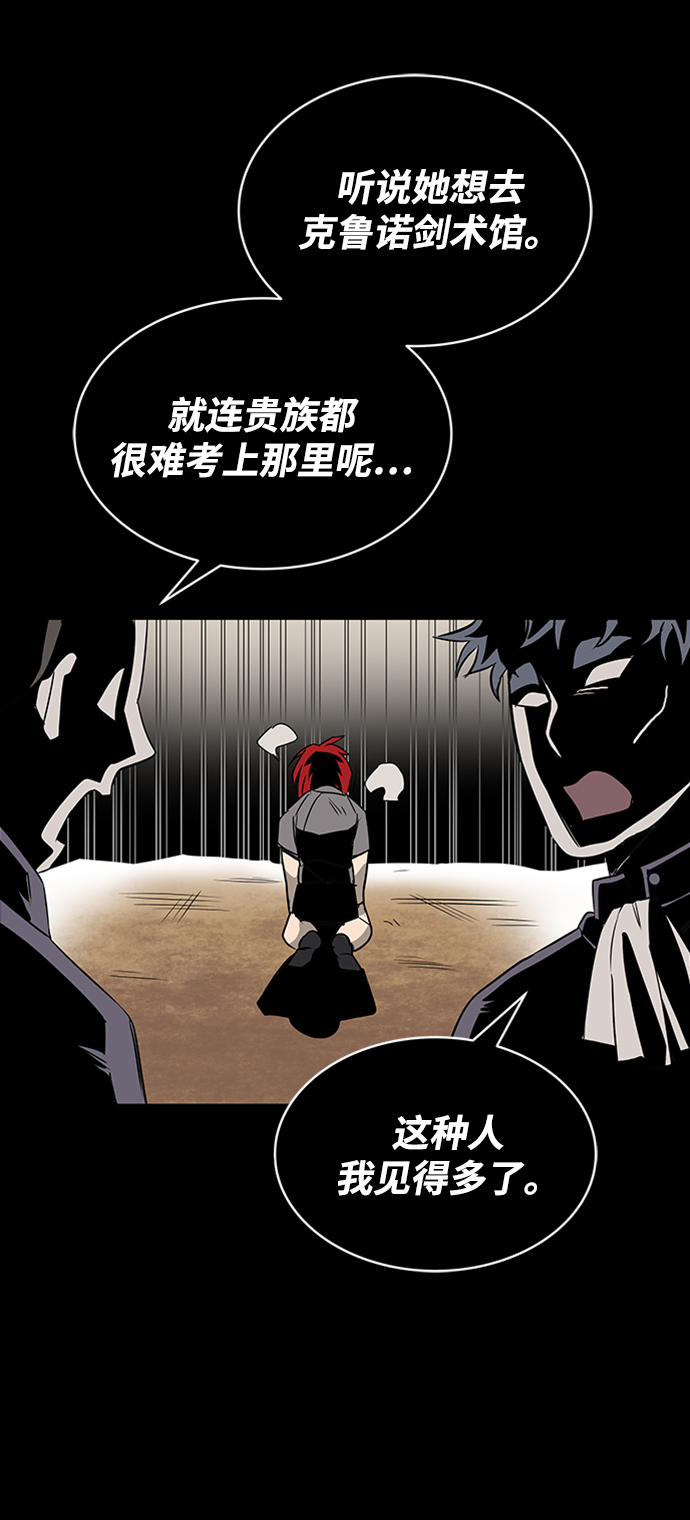 [第7话] 最糟糕的状态56