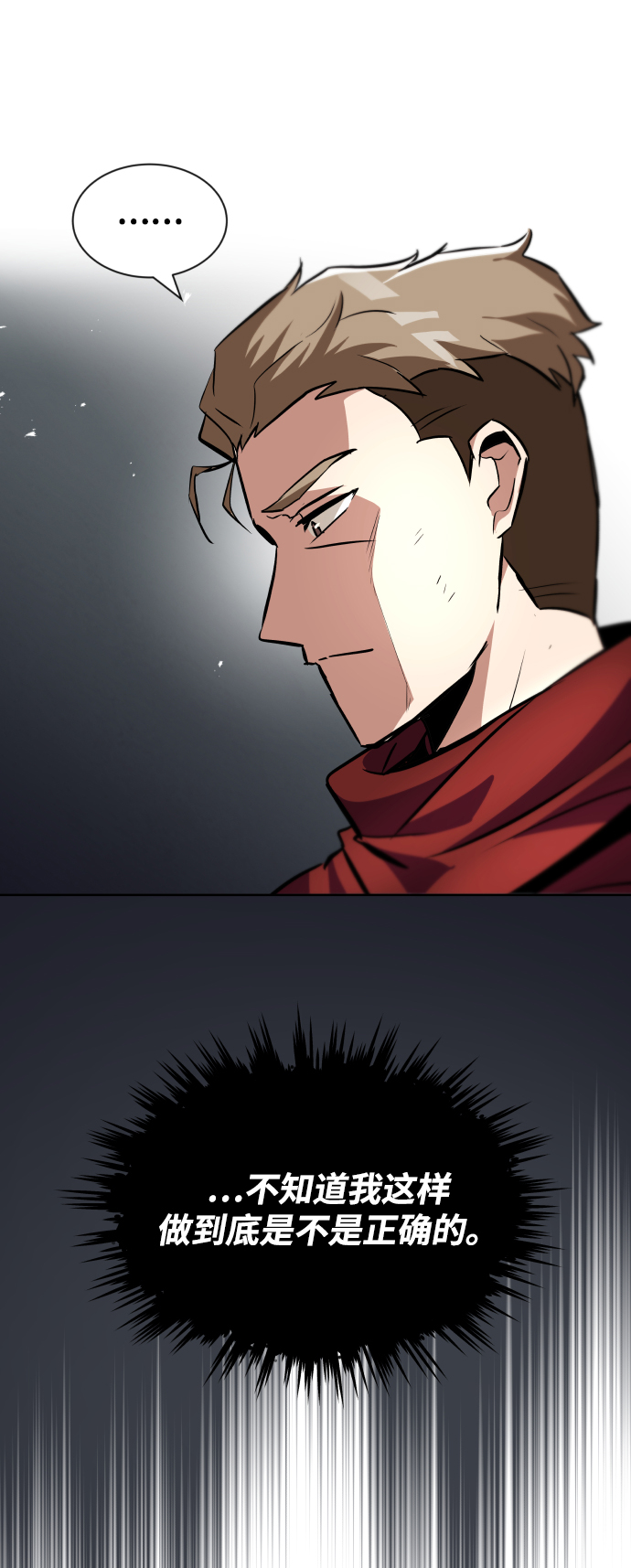 [第36话] 一局定胜负39