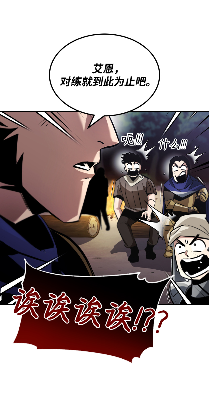 [第36话] 一局定胜负82