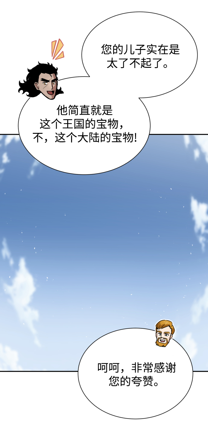 [第41话] 结束和新的开始（第一季完结）54