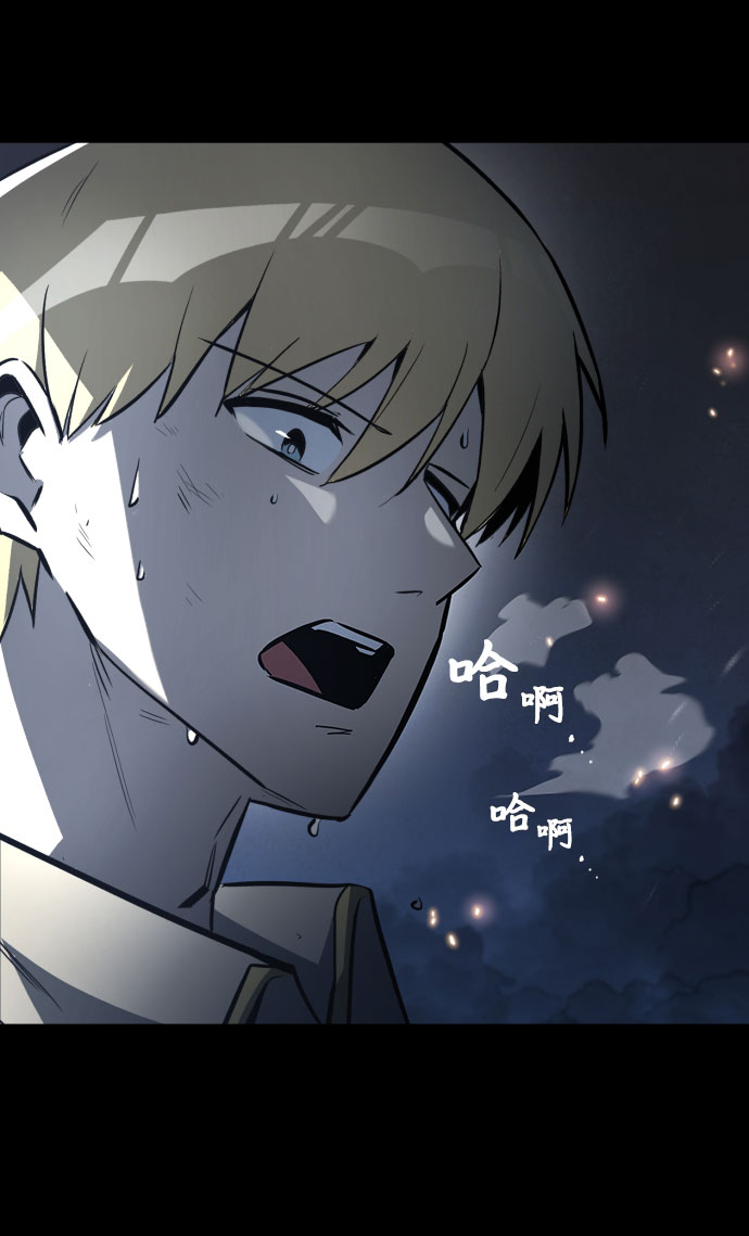 [第56话] 再会8