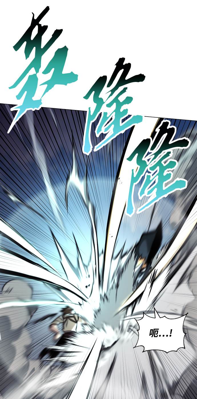 [第44话] 剑与剑的对话37