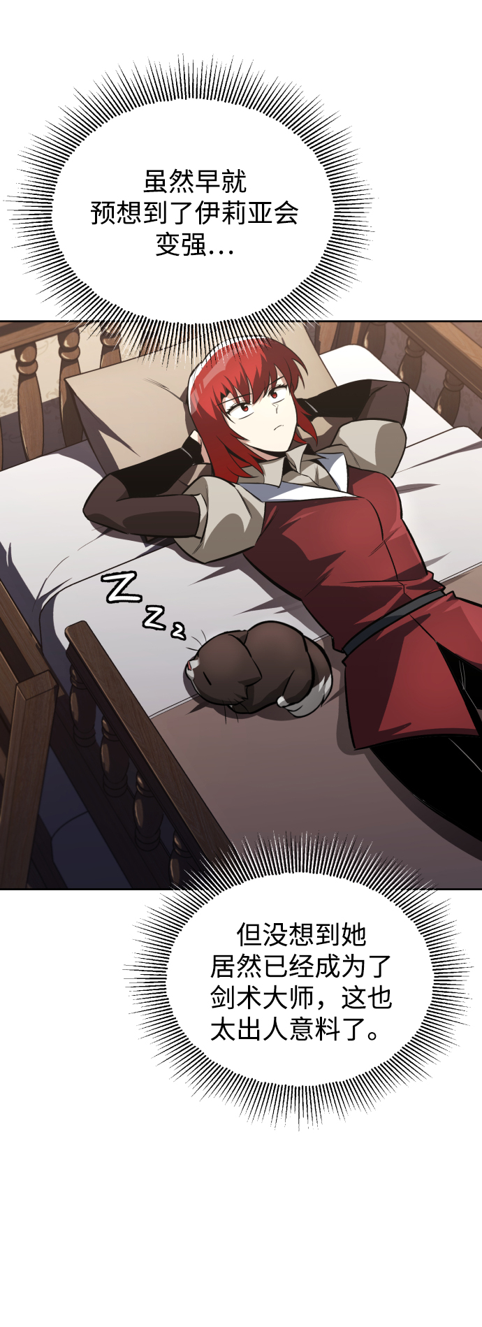 [第64话] 不得不做的事情13
