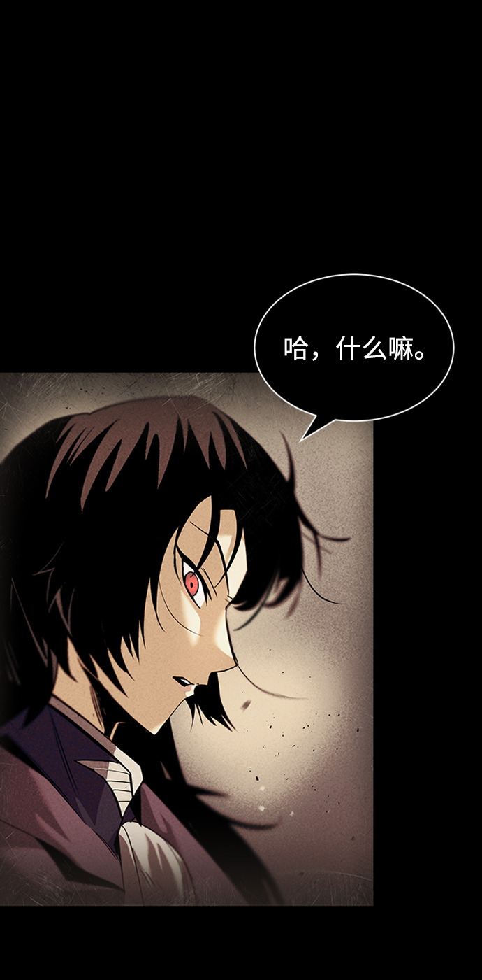 [第17话] 动摇的内心16