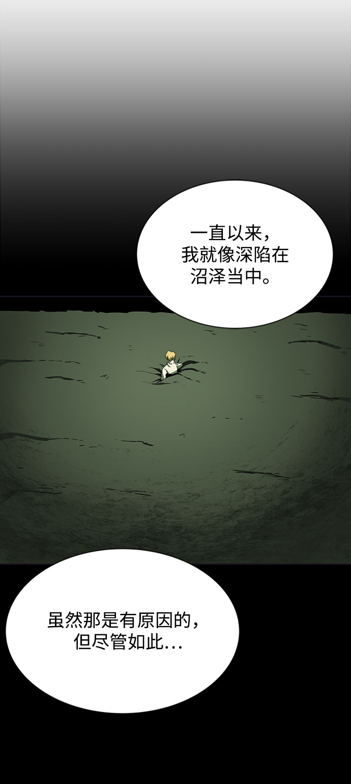 [第8话] 各自的价值42