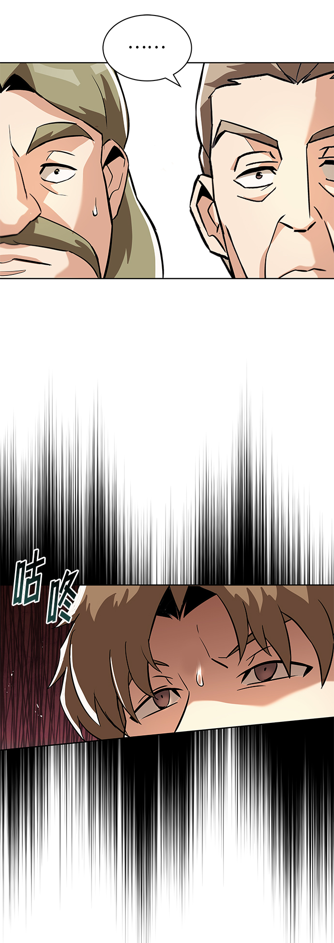 [第25话] 学习魔术的方法20
