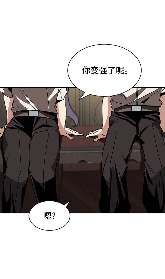 [第16话] 大剑所斩之物77