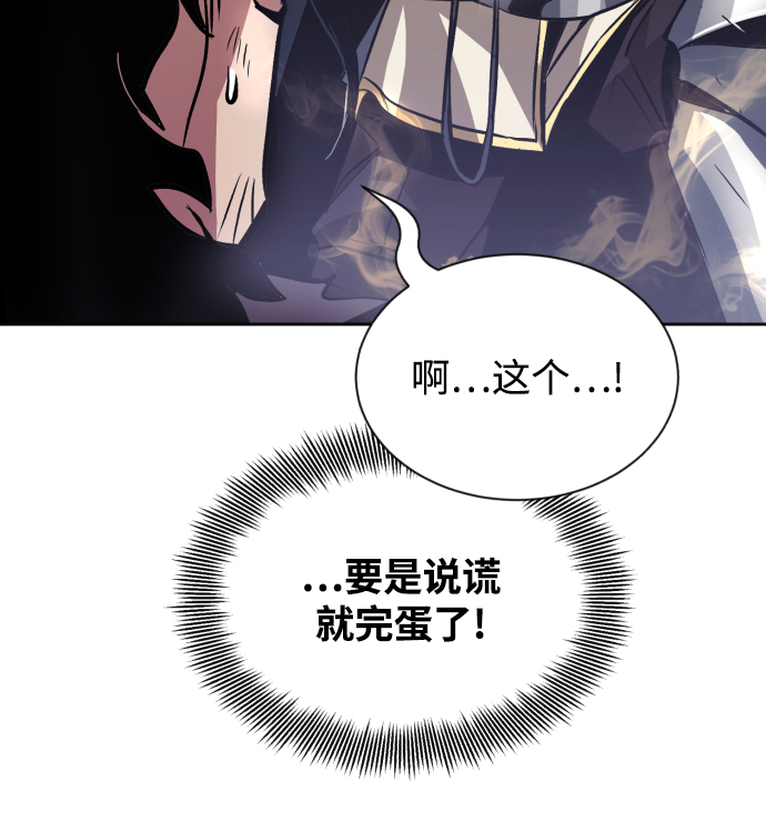 [第48话] 想要变强的理由59