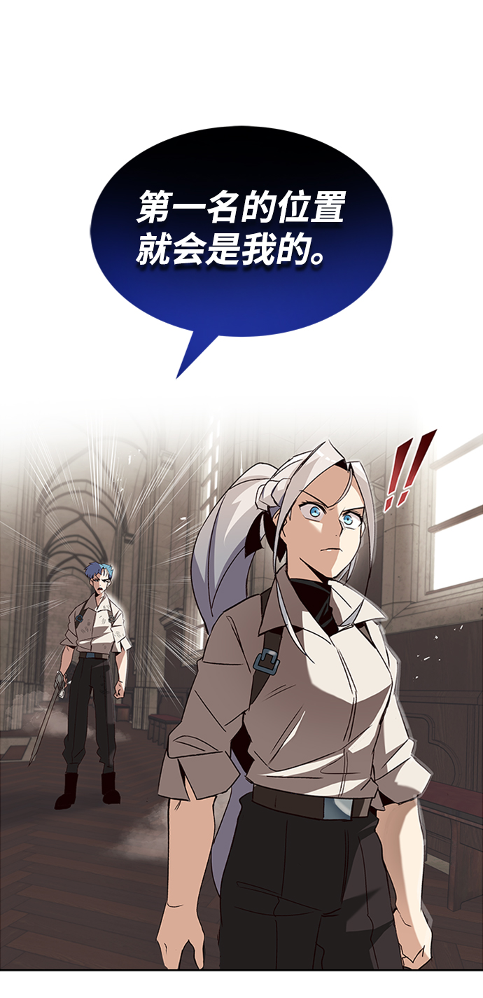 [第13话] 找到隐藏的自己89