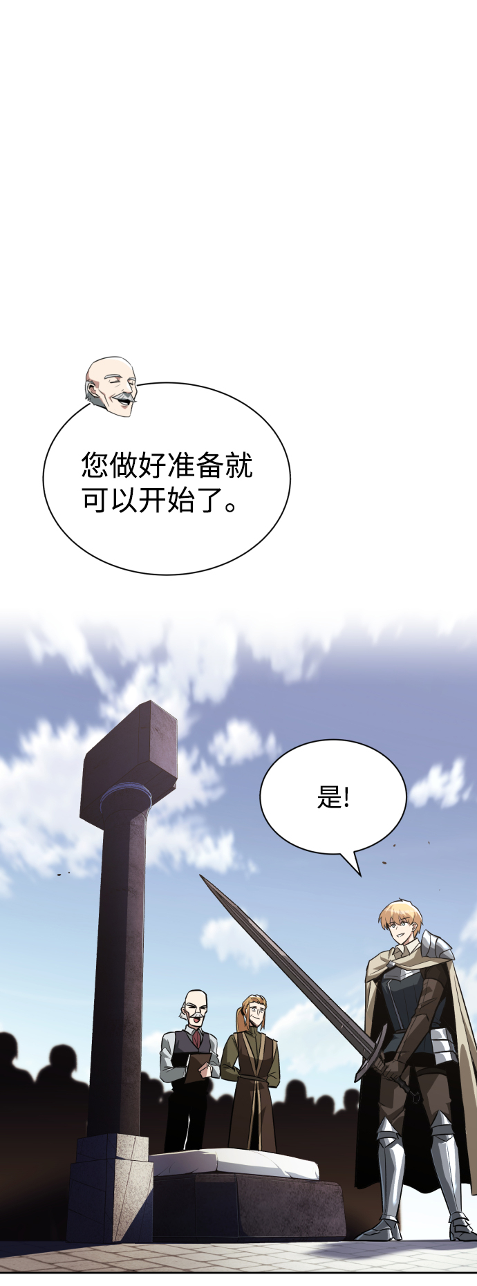 [第59话] 第101个强者45