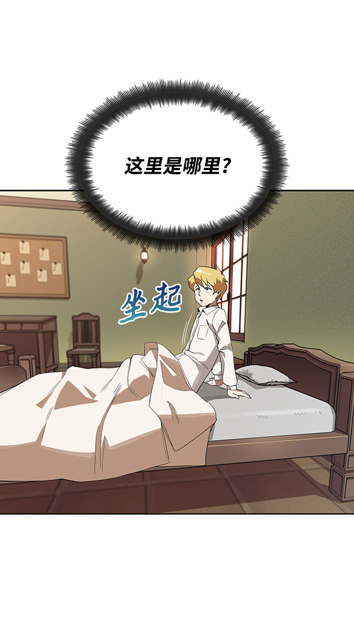 [第5话] 直到这具身体倒下11