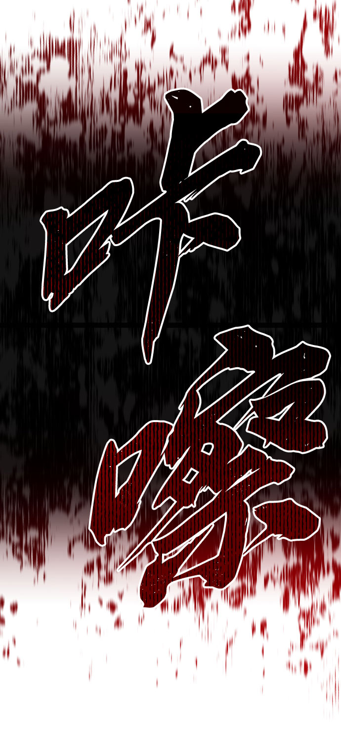 [第53话] 凄惨的结局61