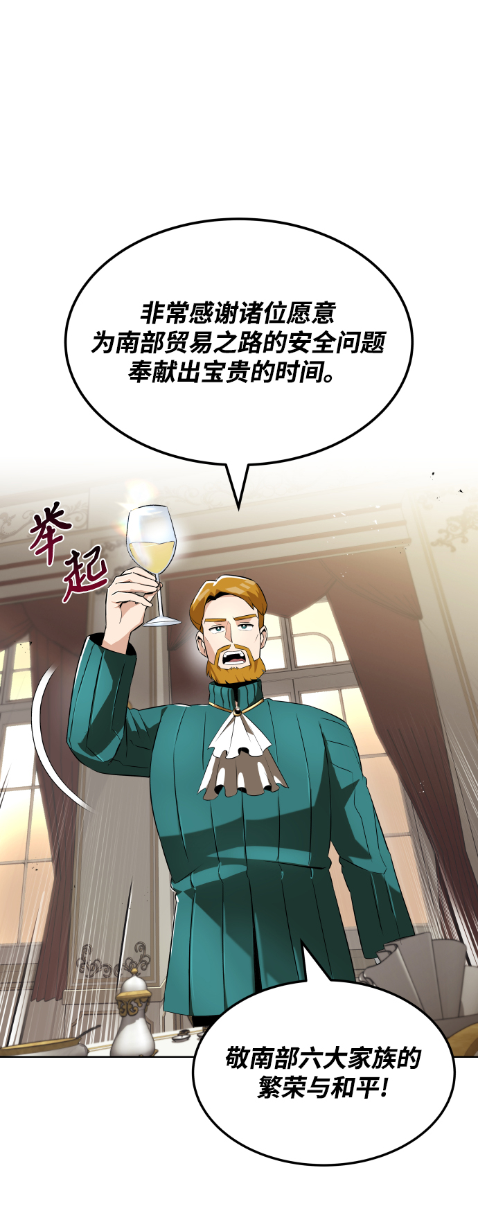 [第23话] 改正错误21