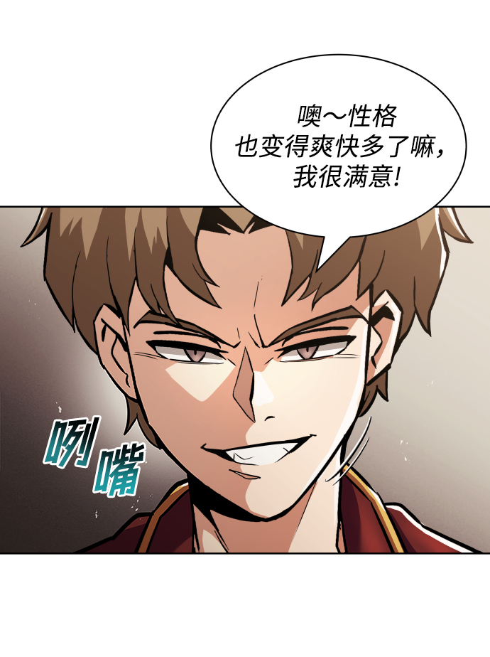 [第24话] 真剑对练56