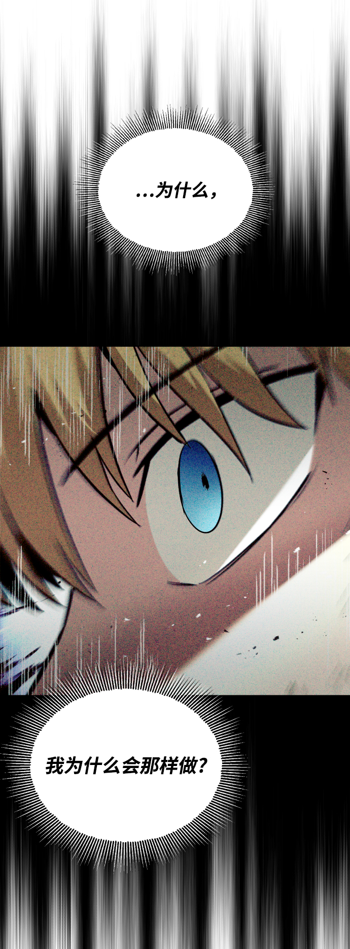 [第35话] 内敌65