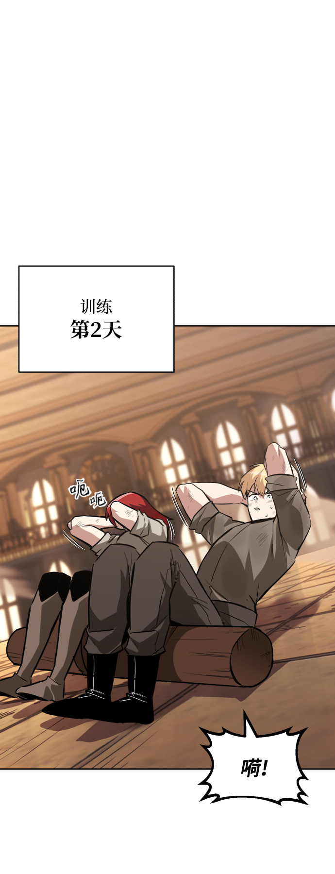 [第61话] 无法忘记的教诲16