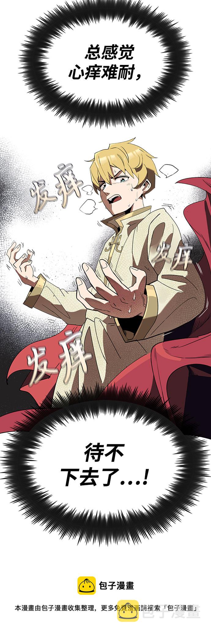 [第1话] 一个村夫的日记102