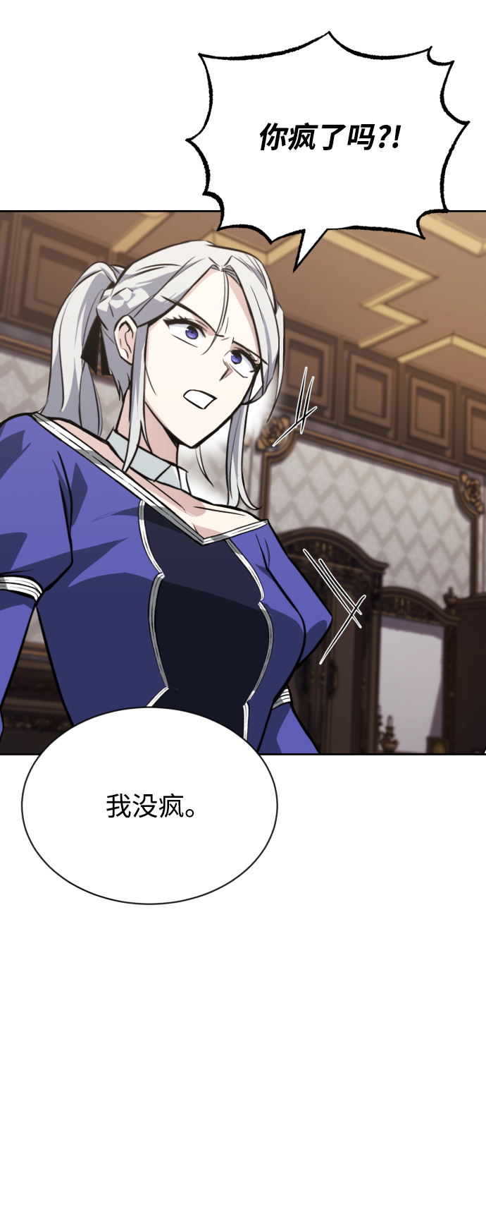 [第64话] 不得不做的事情3